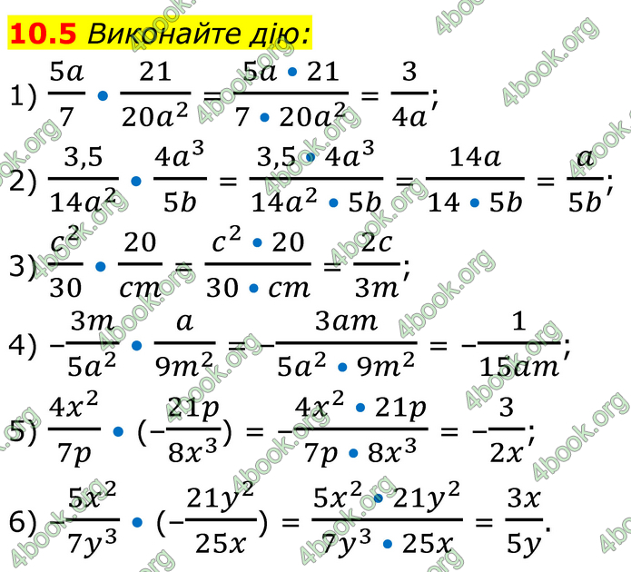 ГДЗ Математика 8 клас Істер (2025) - 1 ЧАСТИНА
