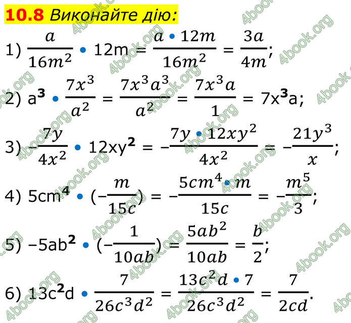 ГДЗ Математика 8 клас Істер (2025) - 1 ЧАСТИНА