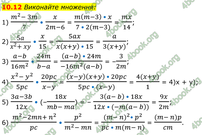 ГДЗ Математика 8 клас Істер (2025) - 1 ЧАСТИНА