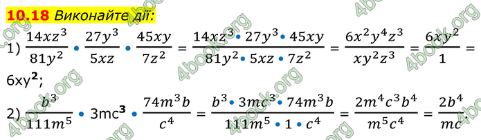 ГДЗ Математика 8 клас Істер (2025) - 1 ЧАСТИНА