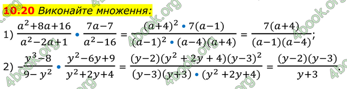 ГДЗ Математика 8 клас Істер (2025) - 1 ЧАСТИНА