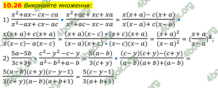 ГДЗ Математика 8 клас Істер (2025) - 1 ЧАСТИНА