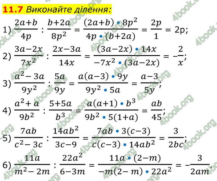 ГДЗ Математика 8 клас Істер (2025) - 1 ЧАСТИНА