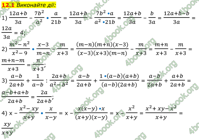 ГДЗ Математика 8 клас Істер (2025) - 1 ЧАСТИНА