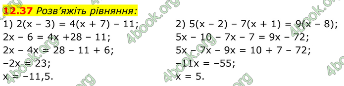 ГДЗ Математика 8 клас Істер (2025) - 1 ЧАСТИНА