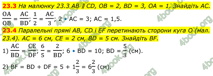 ГДЗ Математика 8 клас Істер (2025) - 1 ЧАСТИНА