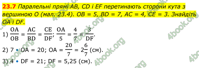 ГДЗ Математика 8 клас Істер (2025) - 1 ЧАСТИНА