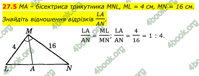 ГДЗ Математика 8 клас Істер (2025) - 1 ЧАСТИНА