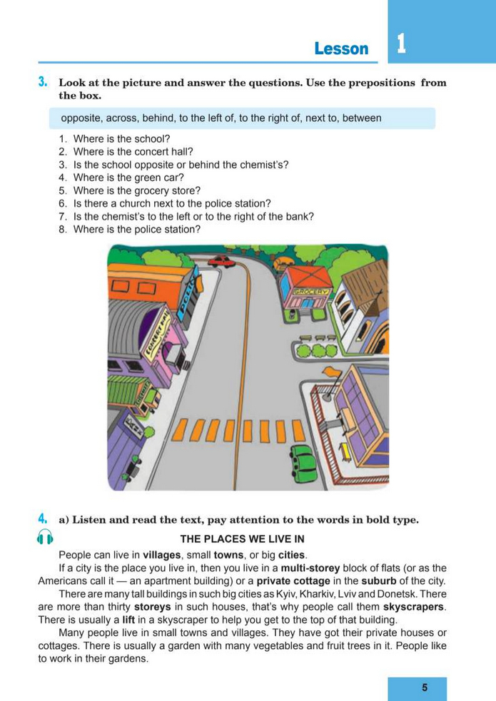 Підручник Англійська мова 8 клас Кучма (2025)