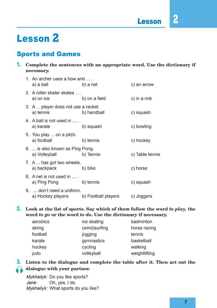 Підручник Англійська мова 8 клас Кучма (2025)