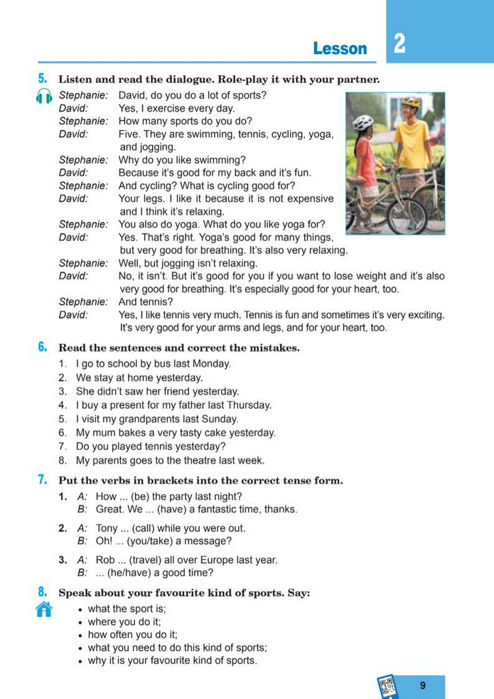 Підручник Англійська мова 8 клас Кучма (2025)