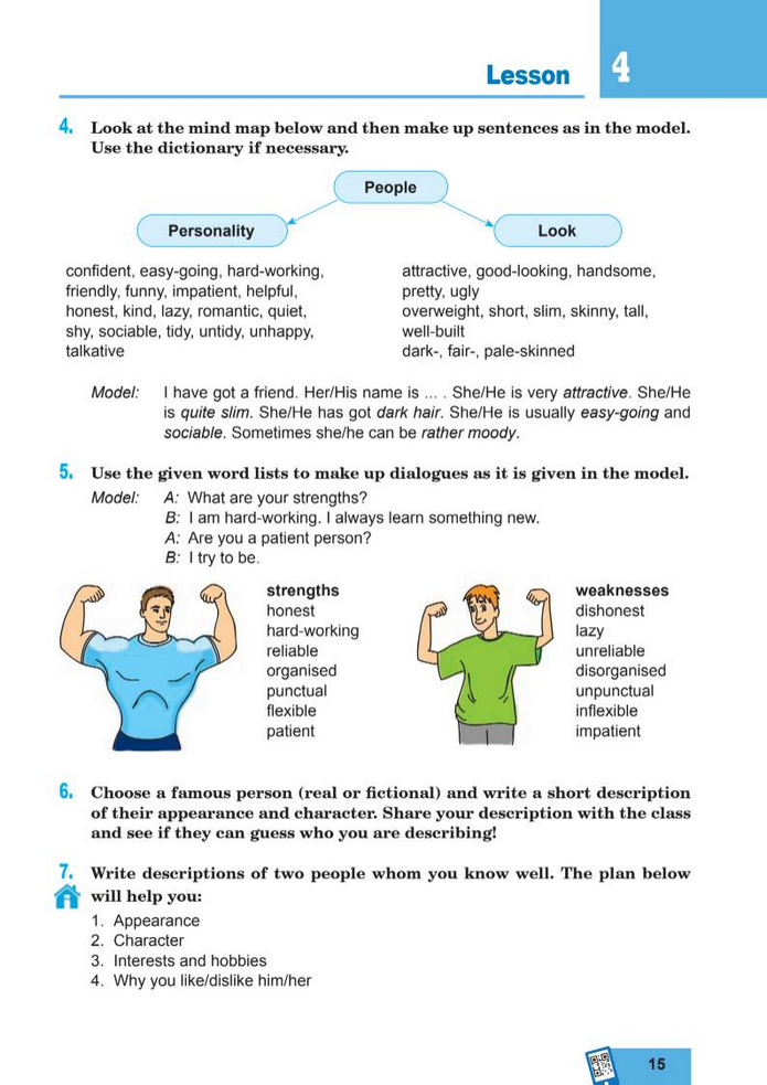 Підручник Англійська мова 8 клас Кучма (2025)