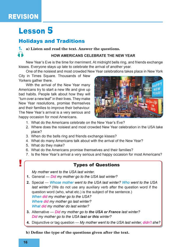 Підручник Англійська мова 8 клас Кучма (2025)