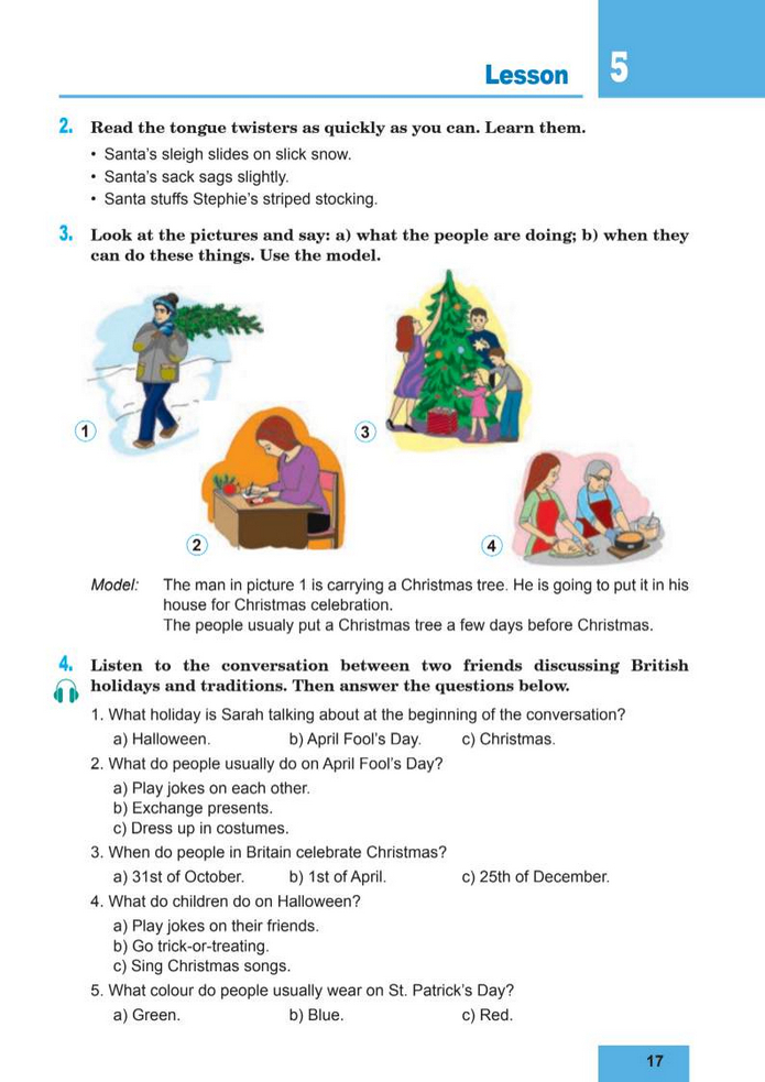 Підручник Англійська мова 8 клас Кучма (2025)