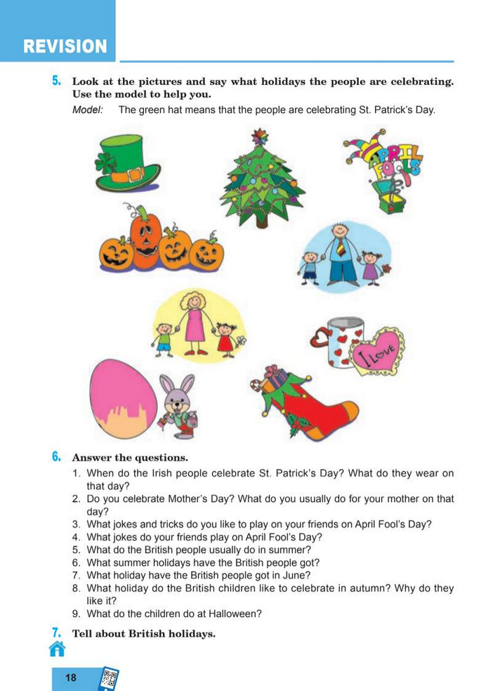 Підручник Англійська мова 8 клас Кучма (2025)