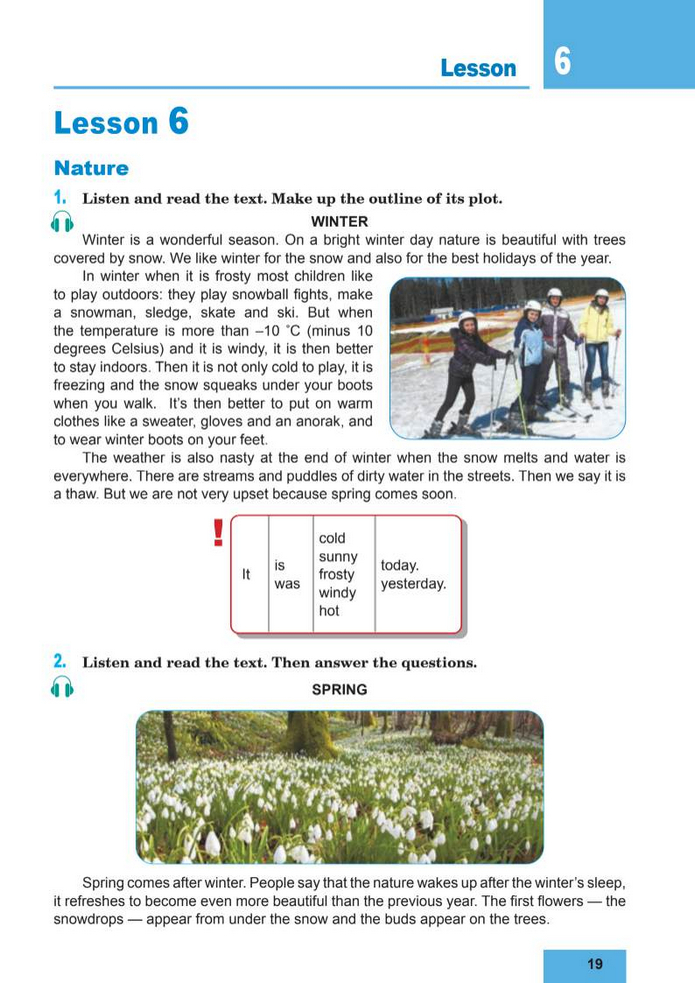Підручник Англійська мова 8 клас Кучма (2025)