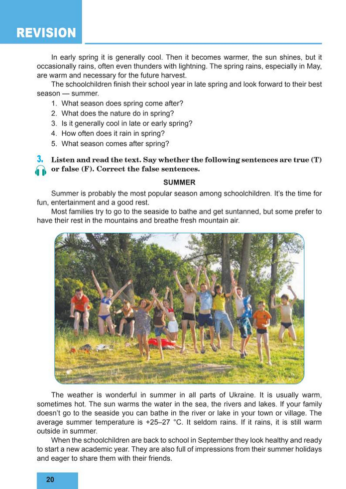 Підручник Англійська мова 8 клас Кучма (2025)