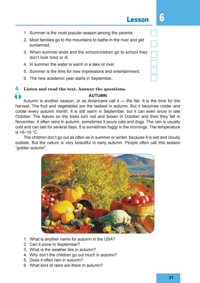 Підручник Англійська мова 8 клас Кучма (2025)