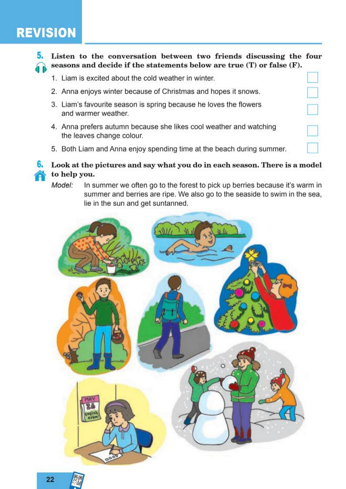 Підручник Англійська мова 8 клас Кучма (2025)