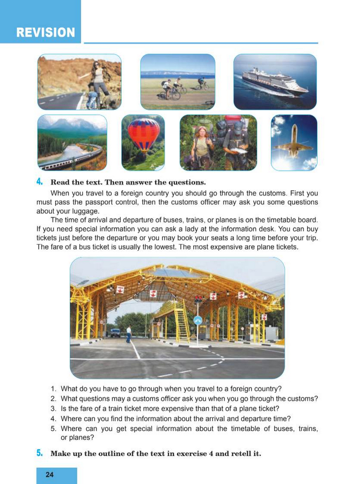 Підручник Англійська мова 8 клас Кучма (2025)