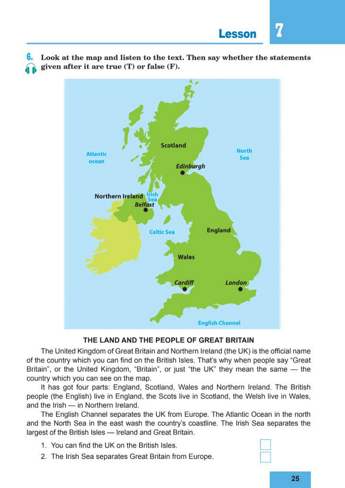 Підручник Англійська мова 8 клас Кучма (2025)