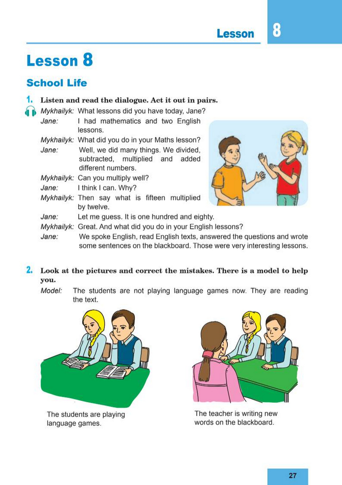 Підручник Англійська мова 8 клас Кучма (2025)