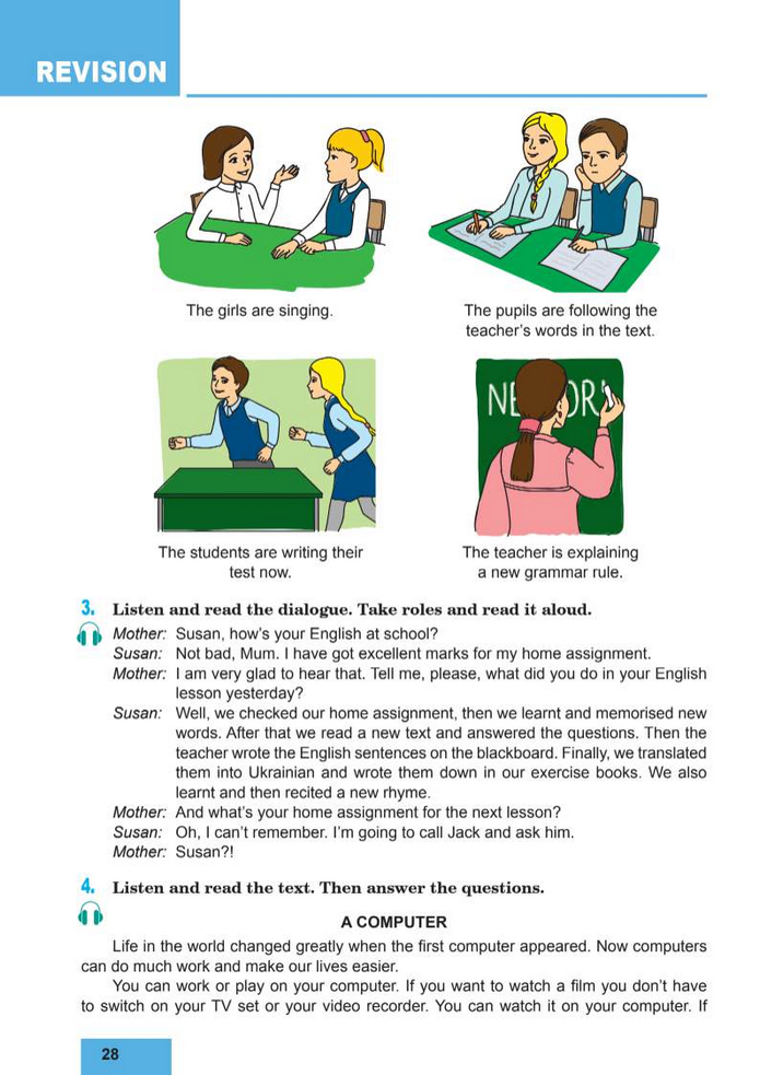 Підручник Англійська мова 8 клас Кучма (2025)