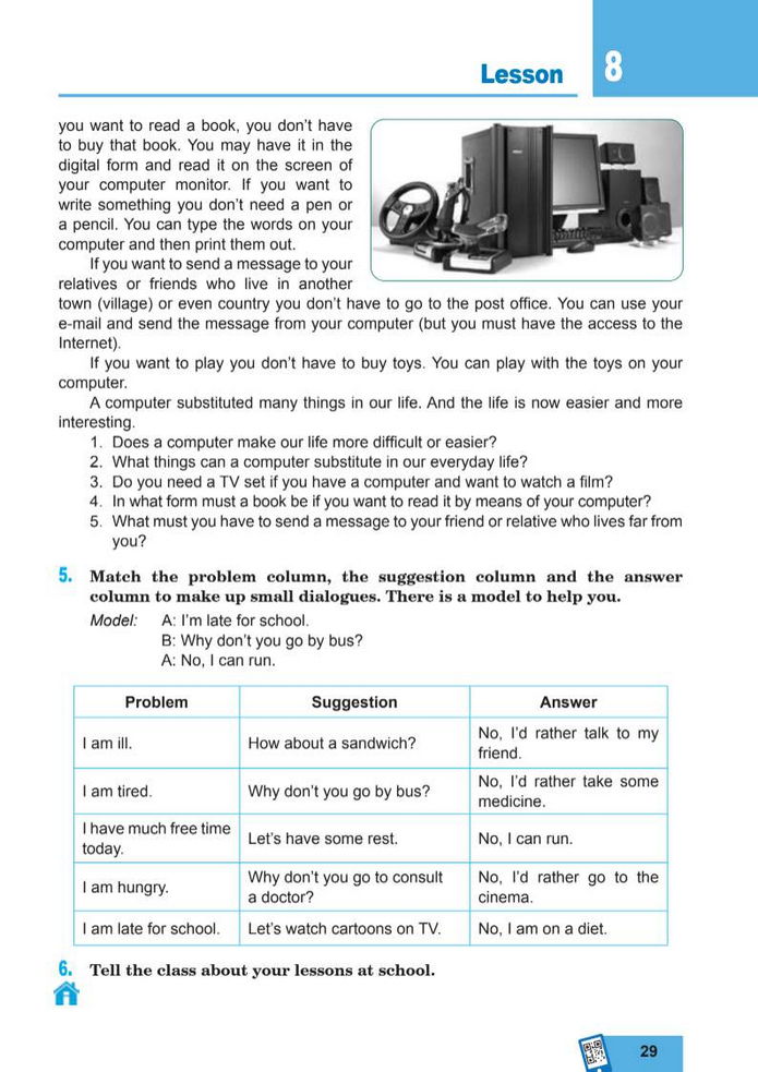 Підручник Англійська мова 8 клас Кучма (2025)