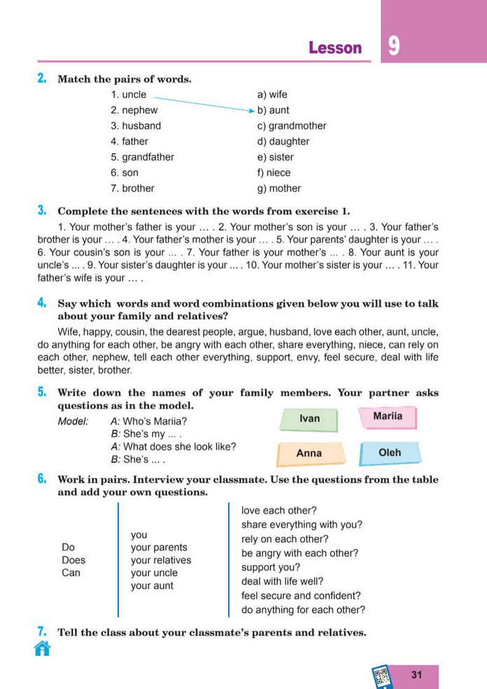 Підручник Англійська мова 8 клас Кучма (2025)