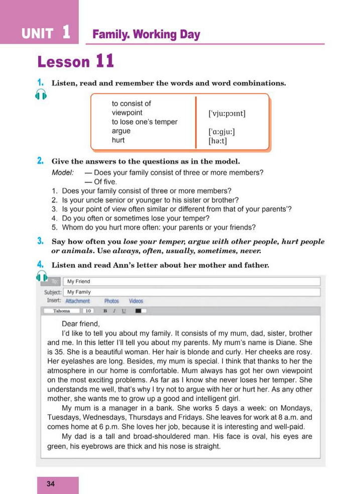 Підручник Англійська мова 8 клас Кучма (2025)