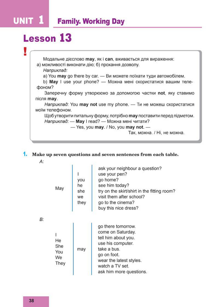 Підручник Англійська мова 8 клас Кучма (2025)