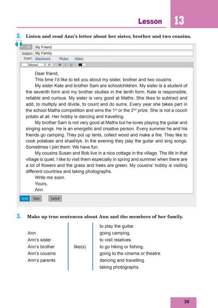 Підручник Англійська мова 8 клас Кучма (2025)