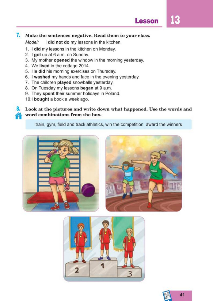 Підручник Англійська мова 8 клас Кучма (2025)