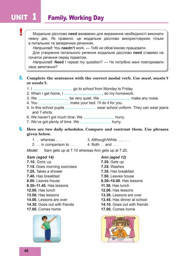 Підручник Англійська мова 8 клас Кучма (2025)