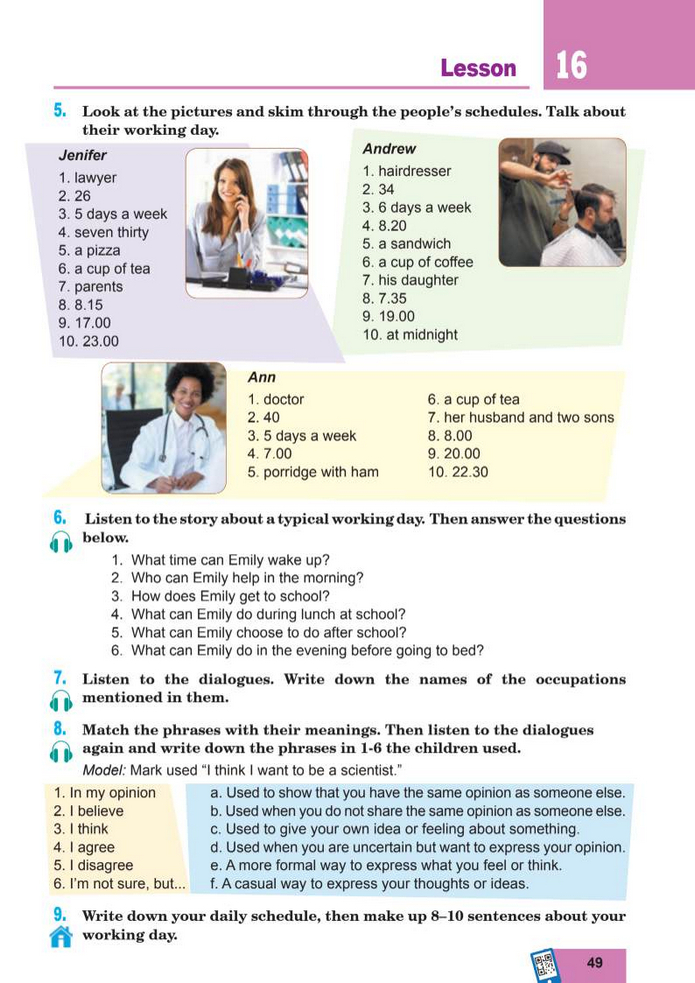 Підручник Англійська мова 8 клас Кучма (2025)