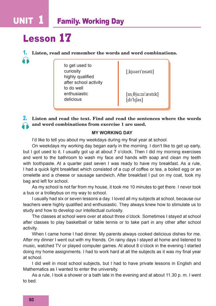 Підручник Англійська мова 8 клас Кучма (2025)