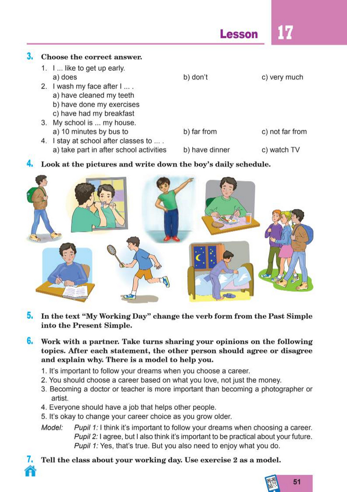 Підручник Англійська мова 8 клас Кучма (2025)
