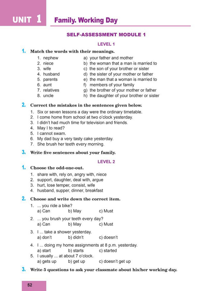 Підручник Англійська мова 8 клас Кучма (2025)