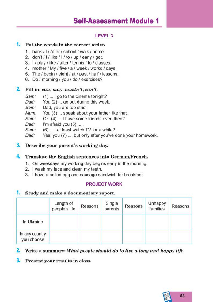 Підручник Англійська мова 8 клас Кучма (2025)