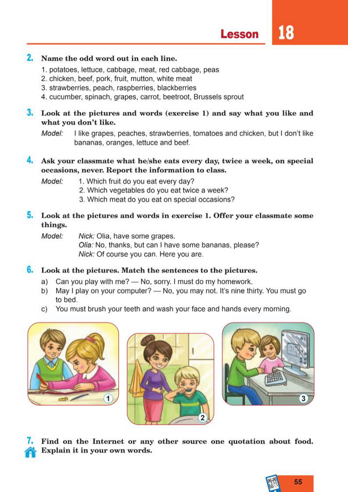 Підручник Англійська мова 8 клас Кучма (2025)