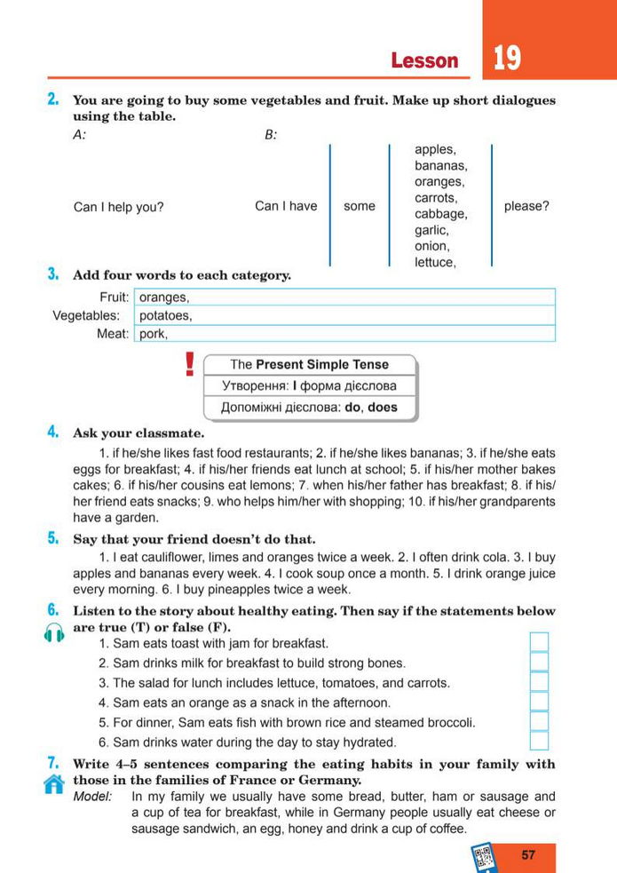 Підручник Англійська мова 8 клас Кучма (2025)