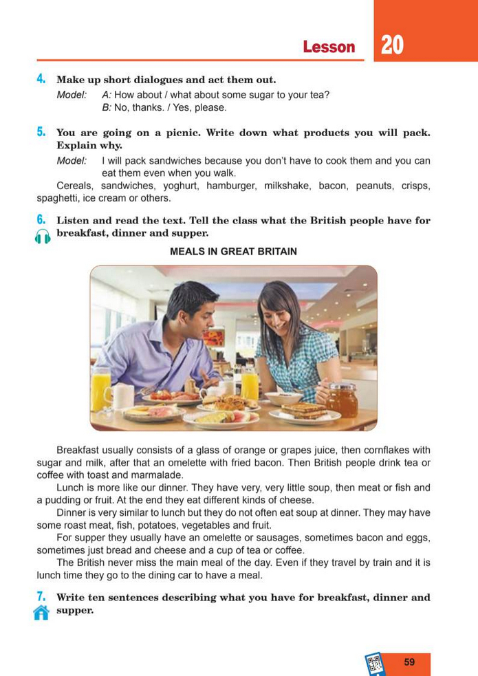 Підручник Англійська мова 8 клас Кучма (2025)