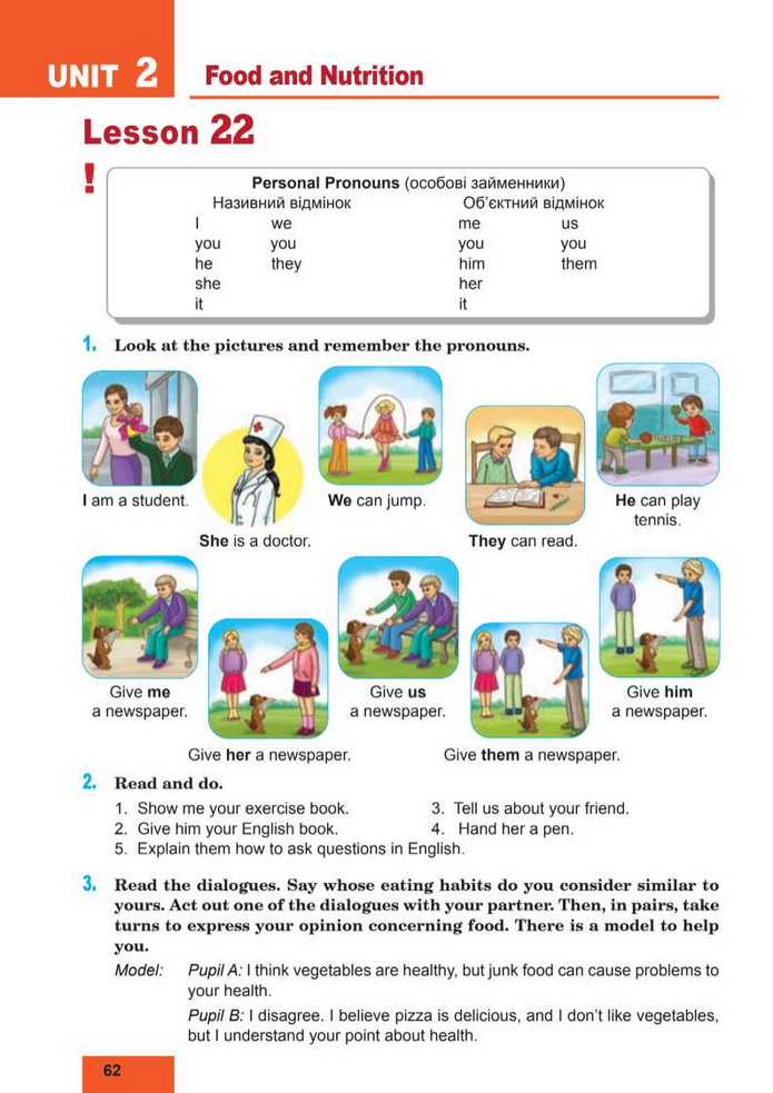 Підручник Англійська мова 8 клас Кучма (2025)