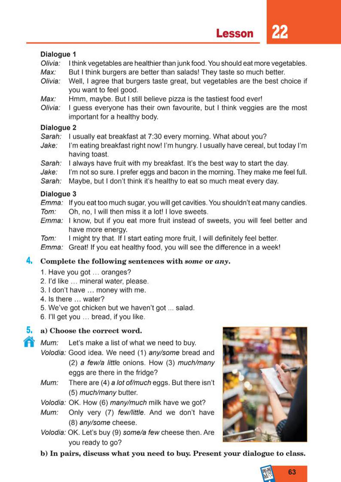 Підручник Англійська мова 8 клас Кучма (2025)