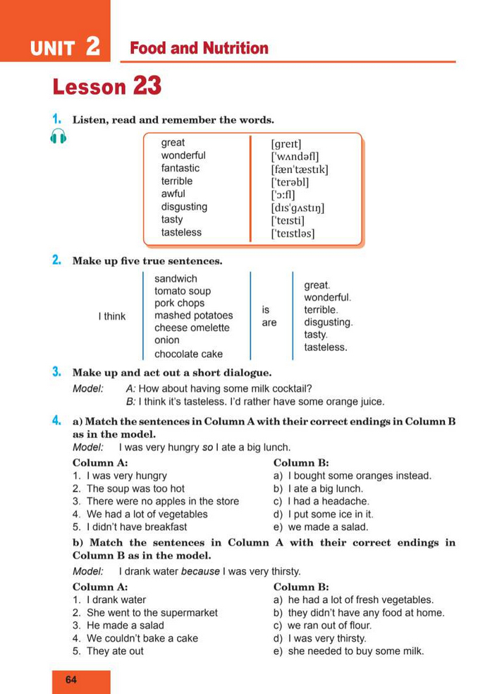 Підручник Англійська мова 8 клас Кучма (2025)