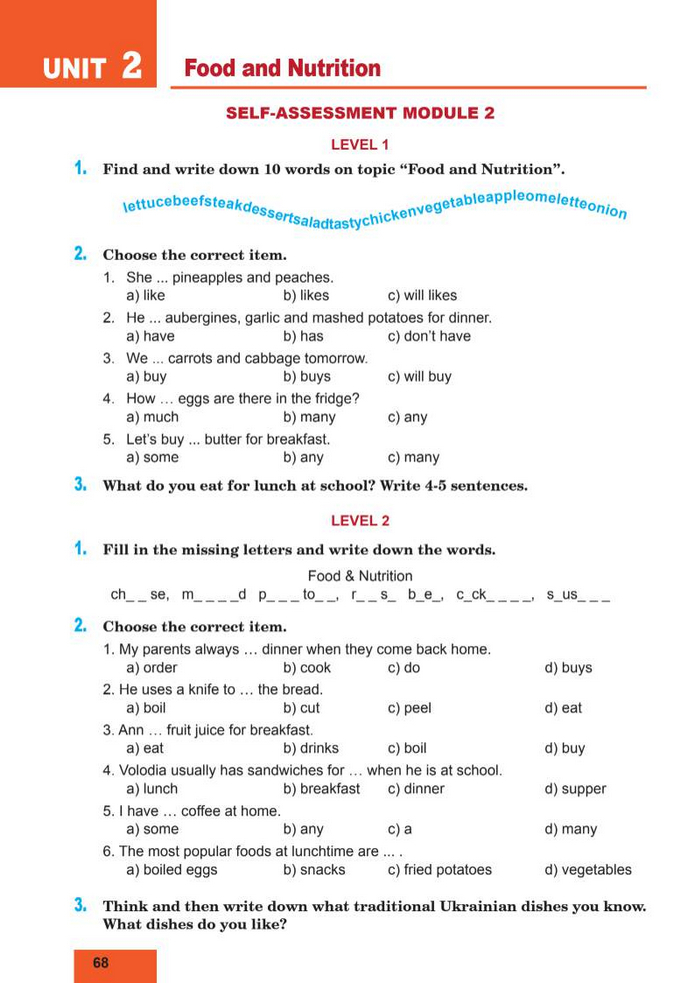 Підручник Англійська мова 8 клас Кучма (2025)
