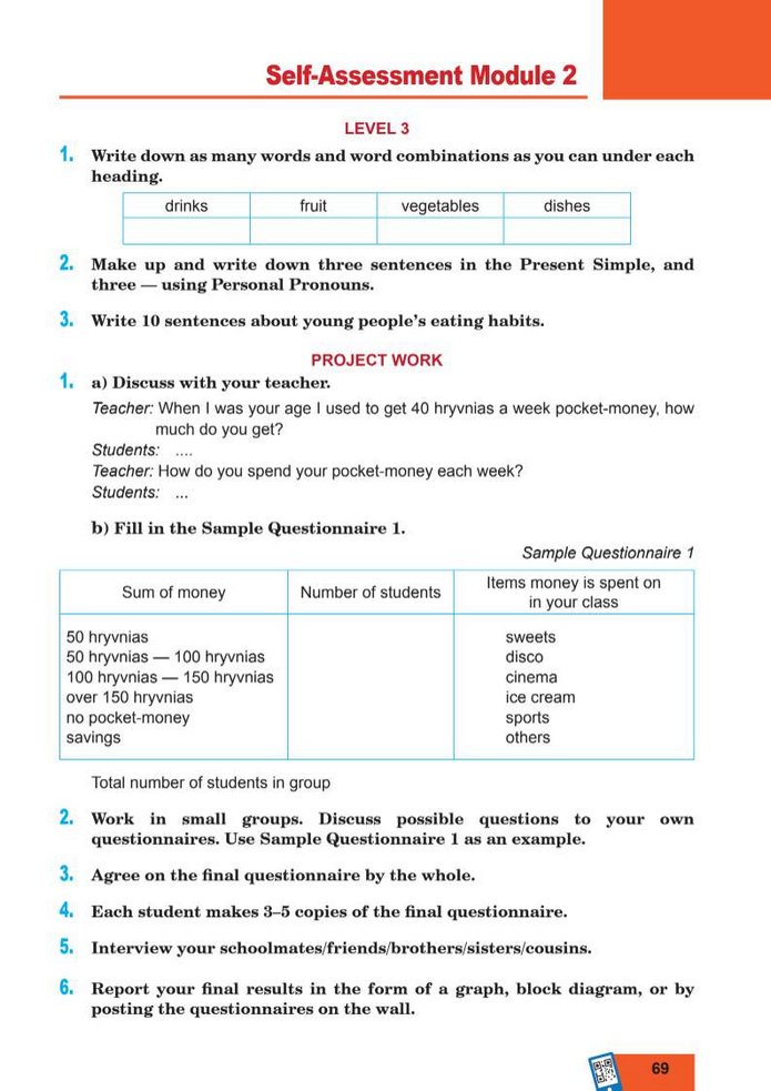 Підручник Англійська мова 8 клас Кучма (2025)