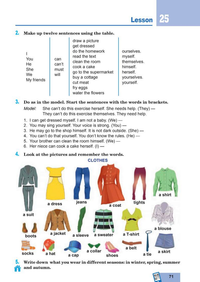 Підручник Англійська мова 8 клас Кучма (2025)