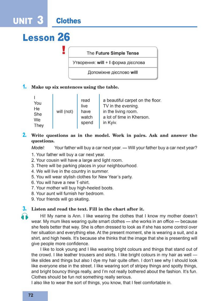 Підручник Англійська мова 8 клас Кучма (2025)