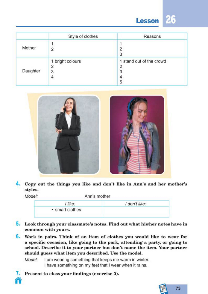 Підручник Англійська мова 8 клас Кучма (2025)